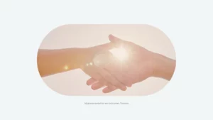 accompagnements en ligne hypnose pour particuliers et professionnels de l'hypnose